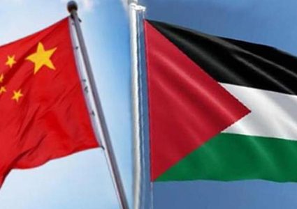 فلسطين تؤكد وقوفها إلى جانب الصين للحفاظ على سيادتها ووحدة أراضيها وسياسة الصين