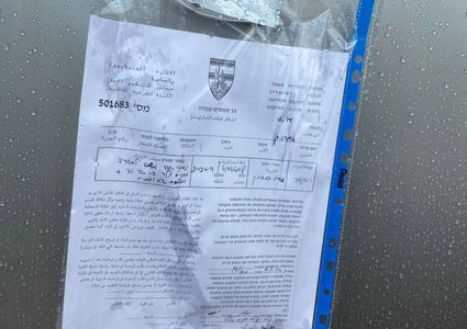 الاحتلال يخطر بوقف بناء منازل وإزالة "كرفانات" في فروش بت دجن شرق نابلس