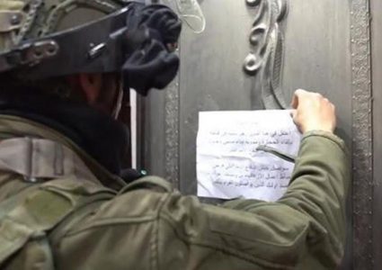الاحتلال يخطر بوقف العمل في منزلين