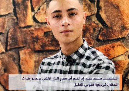 شهيد وإصابات بينها خطيرة برصاص الاحتلال في دورا جنوب الخليل