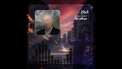 البرغوثي لـ"النجاح": الاحتلال فشل في غزة والعالم يضغط لوقف العدوان