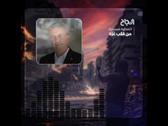 البرغوثي لـ"النجاح": الاحتلال فشل في غزة والعالم يضغط لوقف العدوان