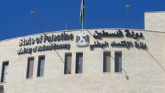 تسجيل 2564 شركة برأسمال 310 ملايين دولار في عام 2023