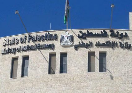 تسجيل 2564 شركة برأسمال 310 ملايين دولار في عام 2023