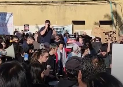 تظاهرة في حيفا تطالب بوقف الحرب وبصفقة "الكل مقابل الكل"