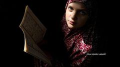 حلقات لتعليم القرآن الكريم للأطفال بمراكز إيواء النازحين في رفح جنوب قطاع غزة.