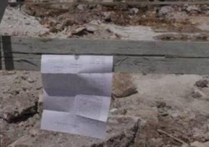 الاحتلال يخطر بوقف البناء في ثلاث غرف زراعية بمسافر يطا