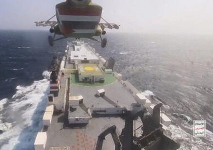 الحوثيون يعلنون شن هجوم صاروخي على سفينة عسكرية أميركية
