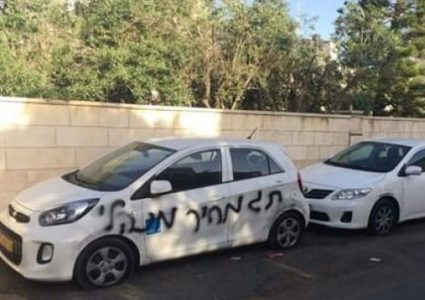 مستوطنون يعطبون إطارات مركبات معلمي مدرسة التوانة ويحطمون زجاجها