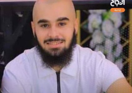 استشهاد شاب برصاص الاحتلال شرق طولكرم