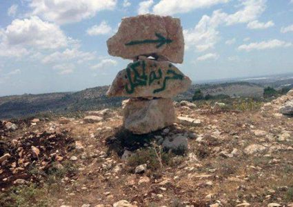 الاحتلال يغلق مداخل "خربة المكحل" جنوب غرب جنين بالسواتر الترابية