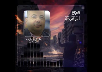 بشارات للنجاح :هناك سوء استثمار لأوراق الضغط العربية لوقف اطلاق النار في غزة