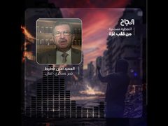 خبير عسكري:مقتل 21 جنديًا إسرائيليًا في غزة يهز معنويات الاحتلال ويغير الموازين
