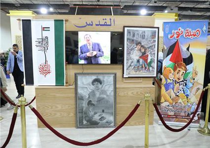 الأزهر يخصص ركنا للتعريف بالقدس بمعرض القاهرة للكتاب