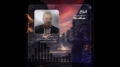 حسن أيوب ل"النجاح": أمريكا تسعى لتحويل ما يجري إقليمياً لأهداف تخدم مصالحها