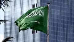 السعودية ترحب بقرار محكمة العدل الدولية