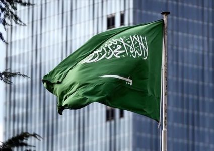 السعودية ترحب بقرار محكمة العدل الدولية