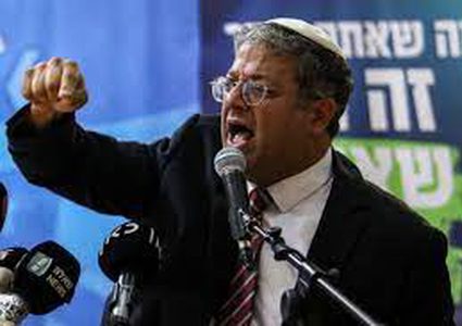 بن غفير يتهم العدل الدولية بـ"معاداة السامية"