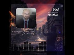 ربايعة: الحرب في غزة أزمة ثقة بين الجمهور الإسرائيلي والحكومة