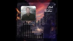 ما أبعاد قرار تجميد تمويل الأونروا من عدة دولٍ غربية؟