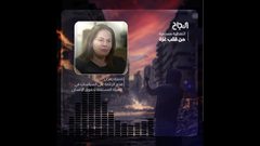 التداعيات الخطيرة جراء تكدس النفايات بفعل العدوان الحربي الإسرائيلي على غزة