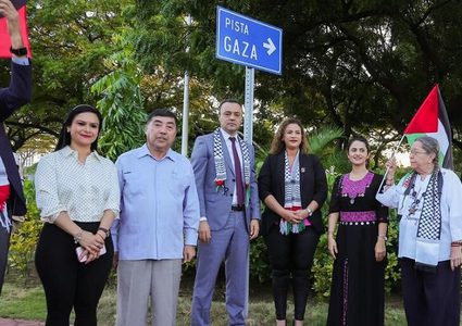 إطلاق اسم "غزة" على شارع رئيسي في قلب العاصمة النيكاراغوية