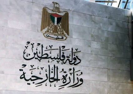 الخارجية: الفشل الدولي في فرض وقف إطلاق النار غير مبرر ومريب