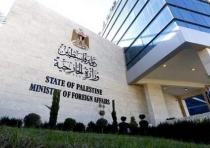 الخارجية: تطالب بضغط دولي وأميركي حقيقي على نتنياهو لوقف الاستيطان