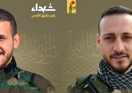 حزب الله يعلن استشهاد اثنين من عناصره جنوب لبنان