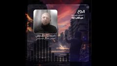 اسماعيل مسلماني: حكومة الاحتلال لديها قبول عام بإتمام صفقة تبادل أسرى و الخلافات