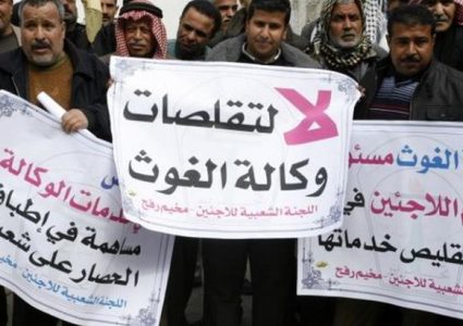 وقفة في بيت لحم احتجاجا على تجميد دول تبرعاتها للأونروا