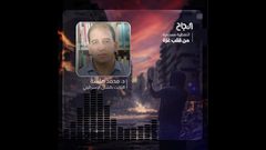 هلسة: نتنياهو يريد مواصلة حربه على قطاع غزة رغم كل الضغوط والمفاوضات