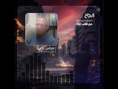 ياغي لـ"النجاح" : حكومة الاحتلال ترى أن شروط حماس لإتمام الصفقة مستحيلة