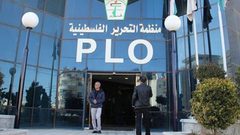 بمشاركة دولية عربية محلية منظمة التحرير تعقد غدا مؤتمرا (لأجل فلسطين)
