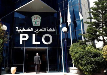 رام الله: منظمة التحرير تعقد مؤتمرا (لأجل فلسطين) بمشاركة دولية عربية محلية