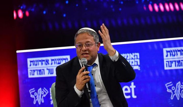 بن غفير ينتقد عقوبات لندن بحق 4 مستوطنين متورطين في عنف بالضفة
