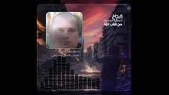 مختص بالشأن الإسرائيلي: نتنياهو يطيل أمد الحرب بدخول رفح لمدارات إخفاقاته