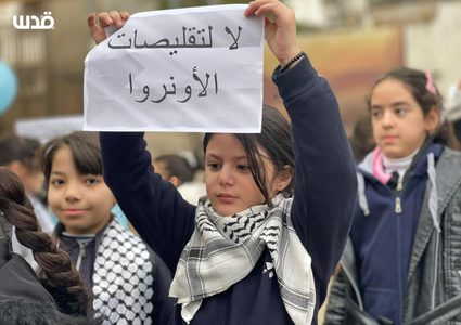 مدرسة الخديجية في نابلس تنظم وقفة تضامن مع غزة ورفضا لتقليص دعم وكالة "الأونروا"