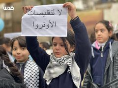 مدرسة الخديجية في نابلس تنظم وقفة تضامن مع غزة ورفضا لتقليص دعم وكالة "الأونروا"