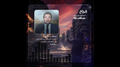 مختص بالعلاقات الدولية: مصادر مصرية رسمية تتحدث عن أجواء إيجابية للمفاوضات