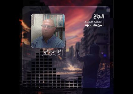 فراس ياغي:  نتنياهو يكذب والوفد الإسرائيلي ذهب للقاهرة بسبب الضغوط الأمريكية