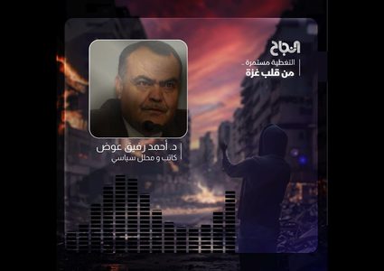 عوض للنجاح : حكومة الاحتلال لا تريد وقف إطلاق النار ولا إنهاء ملف الأسرى