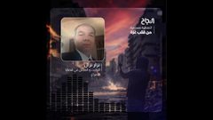 الباحث في قضايا الصراع نزار نزال: فجوة كبيرة بين الأطراف المفاوضة في القاهرة