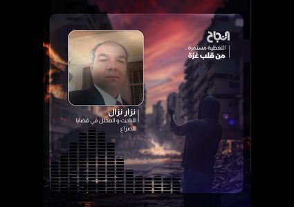 الباحث في قضايا الصراع نزار نزال: فجوة كبيرة بين الأطراف المفاوضة في القاهرة
