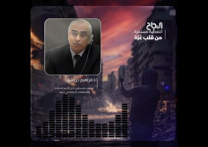 خريشة لـ" النجاح": لا نريد وصف الوضع الكارثي في غزة بل نريد خطوات عملية