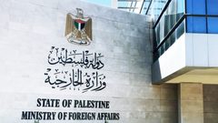 الخارجية: نتنياهو يختطف أكثر من مليوني فلسطيني رهائن ولا يقدم لهم ما يحتاجونه