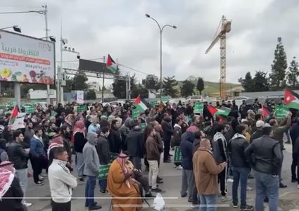 تظاهرات حاشدة في الأردن دعما للشعب الفلسطيني