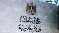 الخارجية تطالب بآليات عمل دولية تلزم إسرائيل بحماية المدنيين وتأمين احتياجاتهم