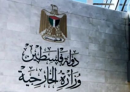 الخارجية تطالب بآليات عمل دولية تلزم إسرائيل بحماية المدنيين وتأمين احتياجاتهم