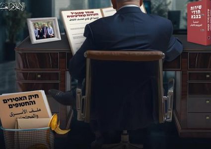 "حكومتكم تكذب".. كتائب القسام توجه رسالة إلى الإسرائيليين